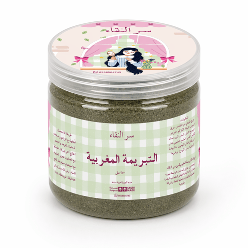 التبريمة المغربية(٢٥٠مل )