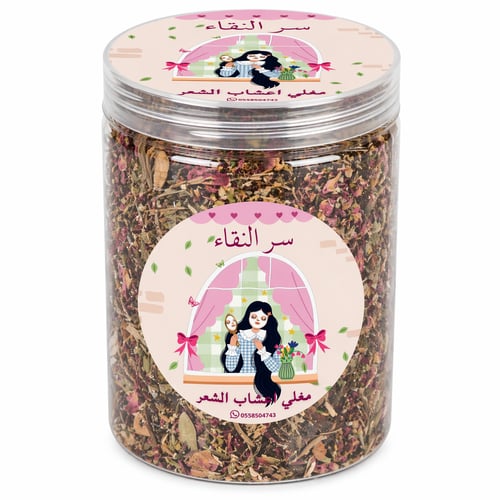 مغلي الأعشاب (٧٠٠مل)