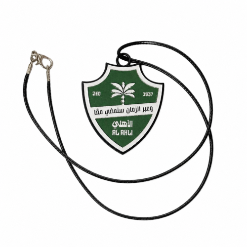 تعليقة نادي الاهلي