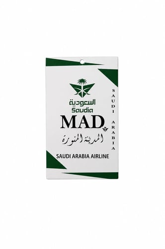 تعليقة المدينة المنورة MED