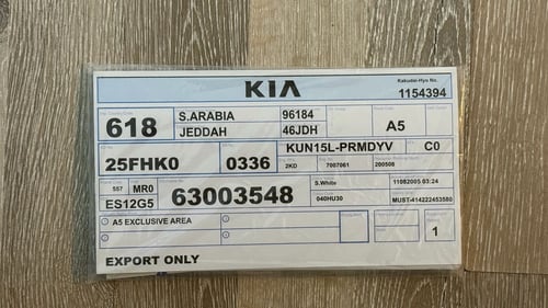طباعة برنت كيا