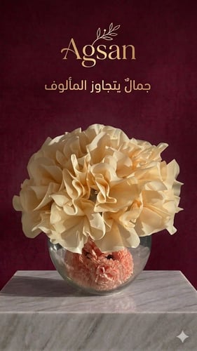 فازة شوكلت متنوعة الحشوات 40 قطعة