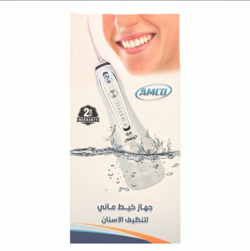 خيط مائي لتنظيف الأسنان من أمكو