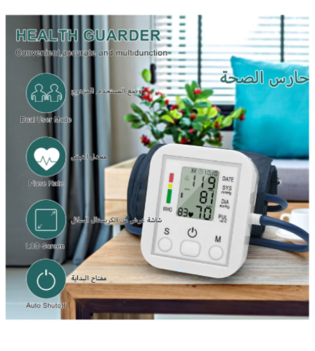 أجهزة مراقبة ضغط الدم أعلى الذراع للاستخدام المنزل...