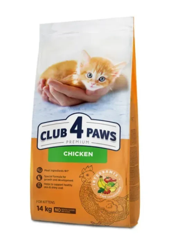 كلوب فور باوز كيس طعام للقطط كيتين 14 كيلو club 4...