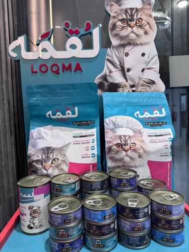 بكج العيد 150 ريال