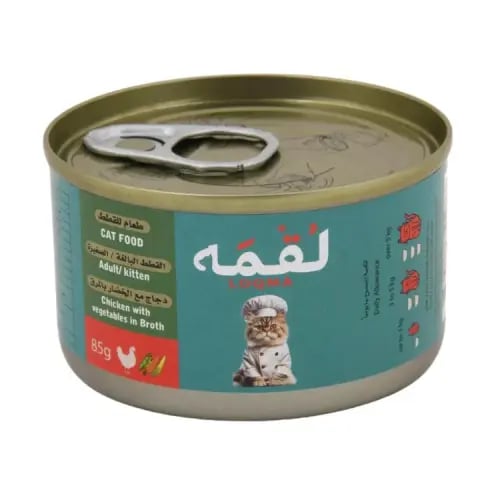 لقمه طعام رطب دجاج مع الخضار في المرق للقطط الصغير...