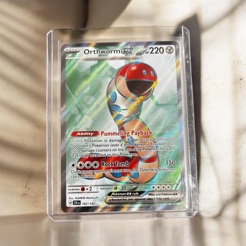 Orthworm ex Special Illustration Rare