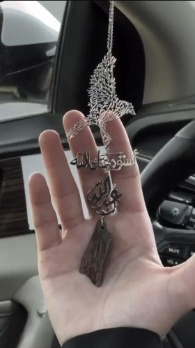 ميداليه بالاسم