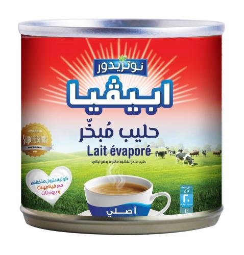 ابيقيا حليب مبخر 175 جرام 3 حبة