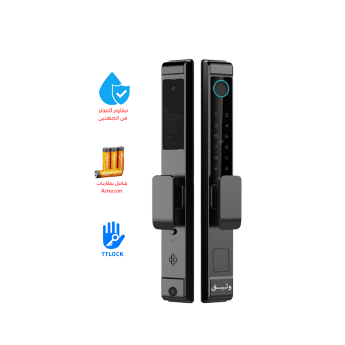 القفل الخارجي لباب الشارع او الحوش