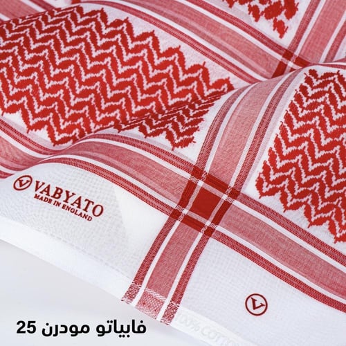 شماغ فابياتو مودرن 25