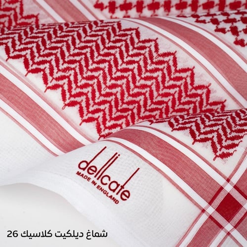 شماغ ديلكيت كلاسيك 26