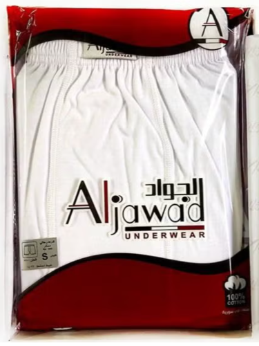 هاف الجواد قطن سوري نصف كم ( 6 حبات )