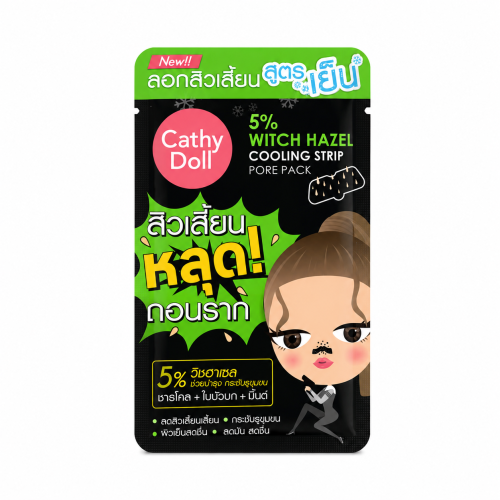 شرائط تنظيف الأنف المبردة 5% ويتش هازل – Cathy Dol...