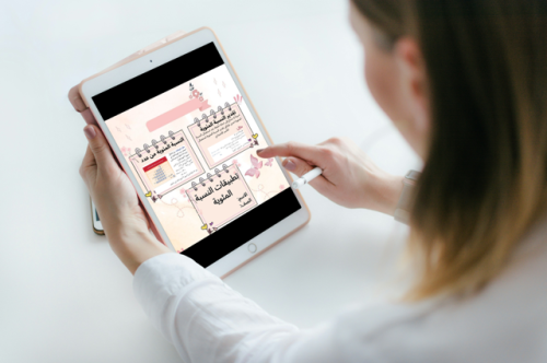 مطويه رياضيات اولى متوسط الوحدة الأولى الترم الثان...