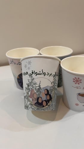 اكواب بثيم الشتاء