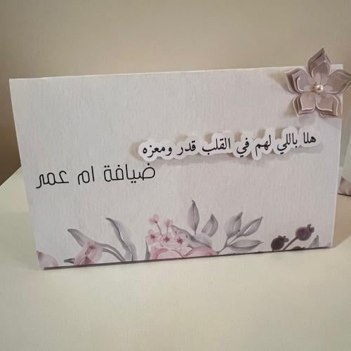 كرت طاوله بورده