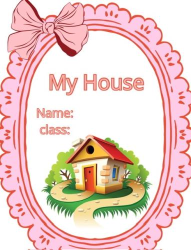 مطوية انجليزي My House