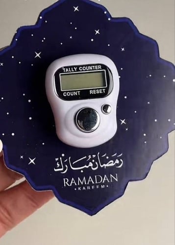 خاتم رمضان بتنسيق السماء كحلي