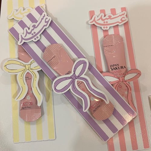 Scented lotion with a Happy Eid design