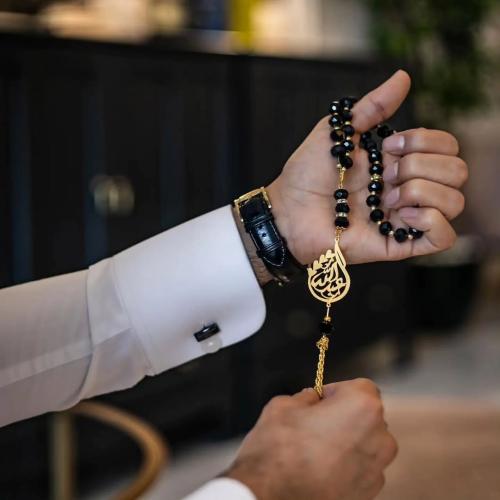 Men's prayer beads with the name