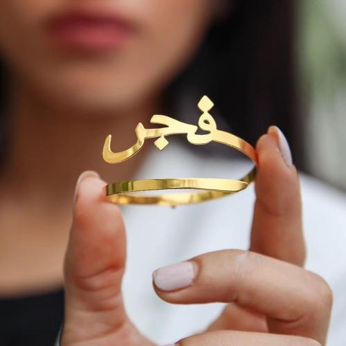 Women's bracelets with the name