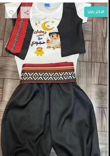 Qareeqaan Ramadan