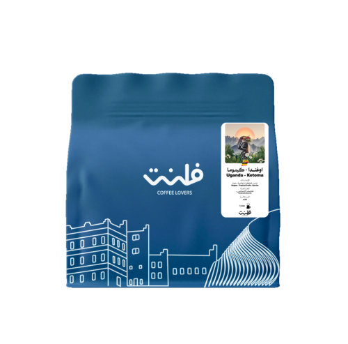 محمصة فلنت | اوغندا - كيتوما 250g