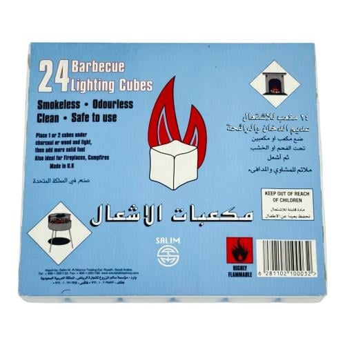 مولع الفحم