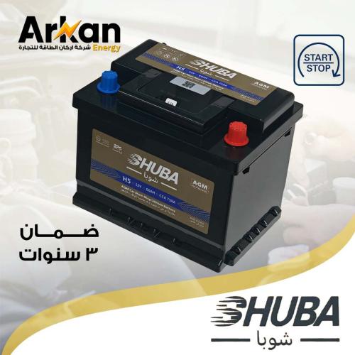 بطارية شوبا ليثيوم SHUBA LITHIUM AGM DIN 60AH