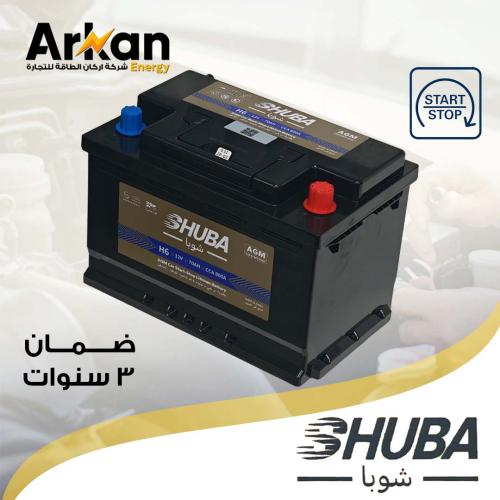 بطارية شوبا ليثيوم SHUBA LITHIUM AGM DIN 70AH