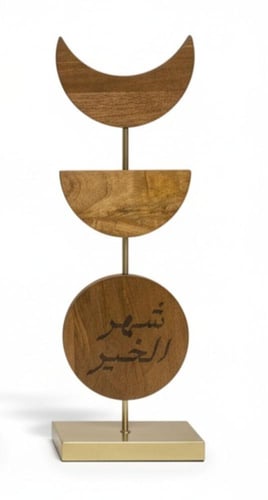 استاند رمضان