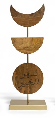 استاند رمضان