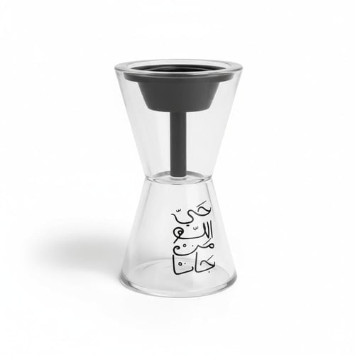 مبخرة زجاج بعبارة