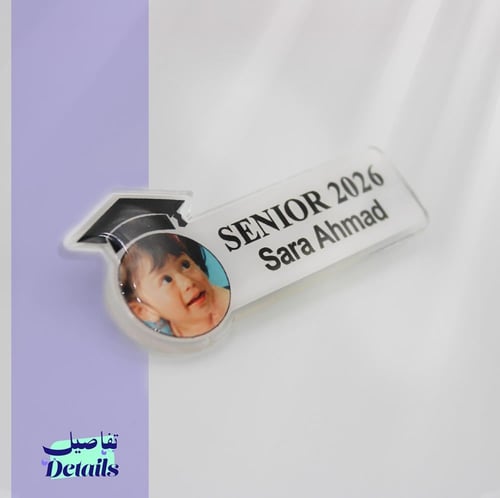 بروشات التخرج