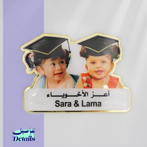 بروش تخرج بإطار ذهبي