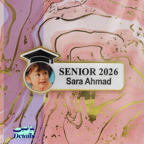 بروش تخرج بإطار ذهبي