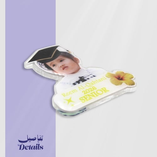 بروشات التخرج مع وردة