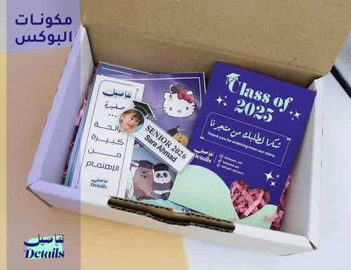 بروشات التخرج