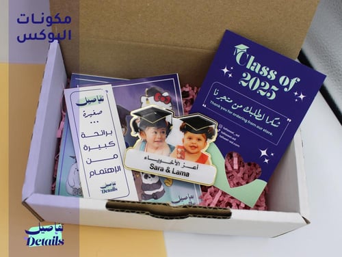 بروش تخرج بإطار ذهبي