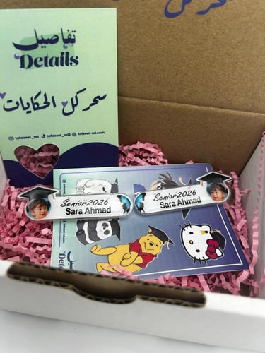 بروشات التخرج