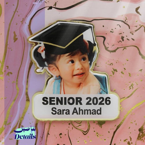 بروش تخرج بإطار ذهبي