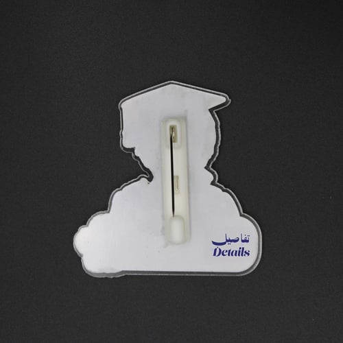 بروشات التخرج مع وردة