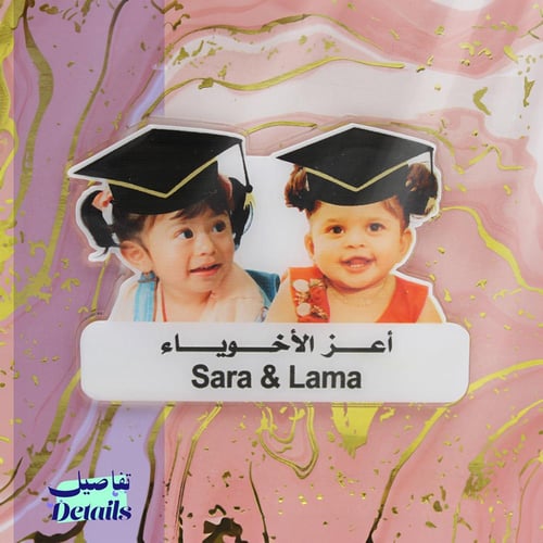 بروشات التخرج