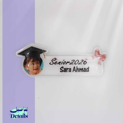 بروشات التخرج