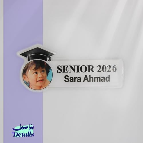 بروشات التخرج