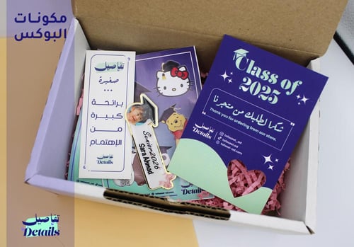 بروش تخرج بإطار ذهبي