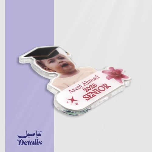 بروشات التخرج مع وردة