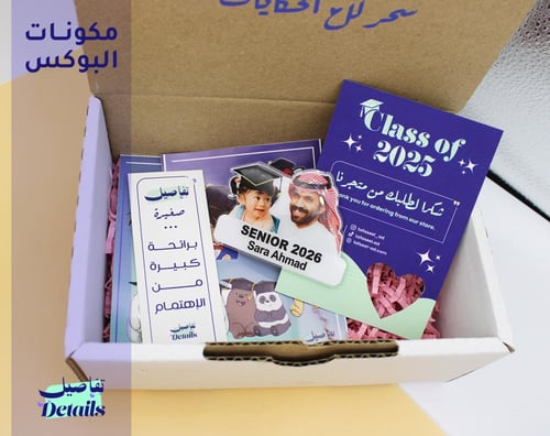 بروشات التخرج